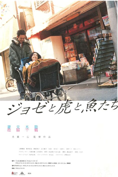 camping village wife (2020)|Camping Village Wife (2020) — The Movie Database (TMDB).